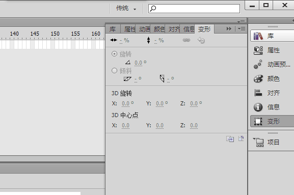 cs8.0制作软件操作界面
