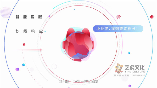 flash动画制作