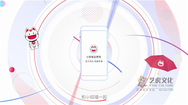 二维动画制作